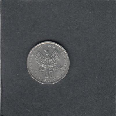 Beschrijving: 50 Lepta